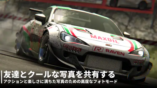 Drift Legends 2: ドリフトカーレーシング screenshot
