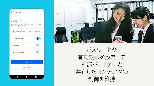 Dropbox ファイル、写真&ビデオ為にクラウド ドライブ screenshot