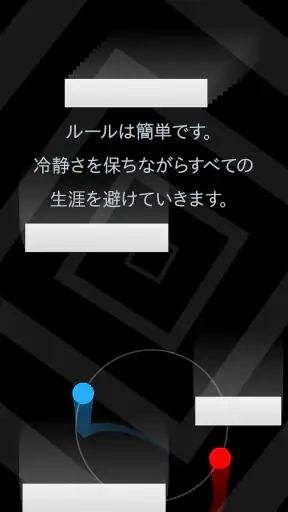 Duet screenshot