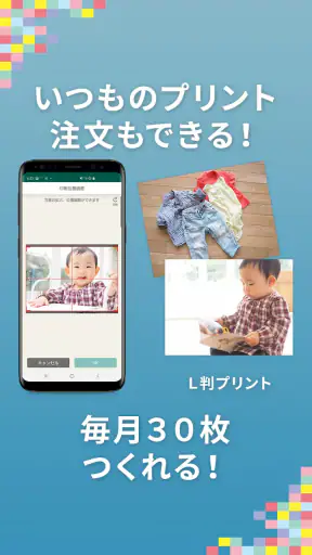 dフォト プリント -フォトブック作成/写真現像・印刷アプリ screenshot