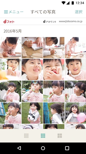 dフォト-写真や動画データをクラウド上にバックアップ保存 screenshot