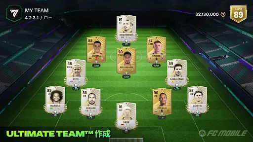 EA SPORTS FC™ Mobile サッカー screenshot