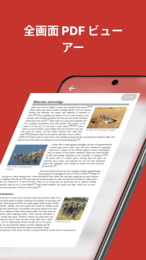 Easy PDF-Read PDF screenshot