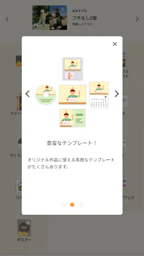 Easy-PhotoPrint Editor screenshot