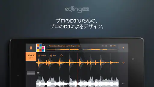 edjing PRO - ミュージック DJ ミキサー screenshot