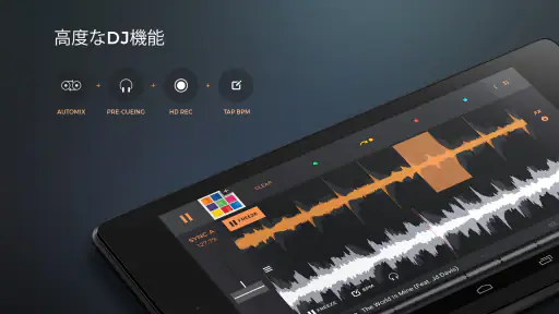 edjing PRO - ミュージック DJ ミキサー screenshot
