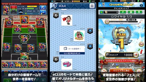 eFootball™ウイコレ CHAMPION SQUADS screenshot