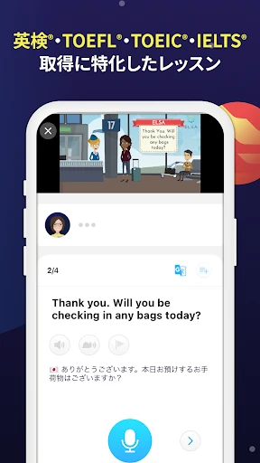 ELSA Speak: AIで英会話・英語の学習・発音を改善 screenshot