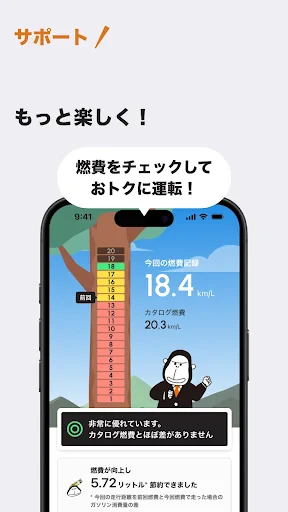 ENEOS公式アプリ - カーライフまるごと！みんなのアプリ screenshot