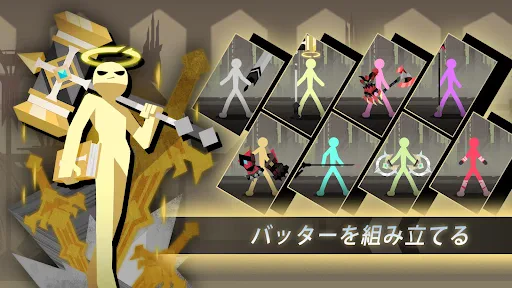 Epic Stickman: Idle RPG War screenshot