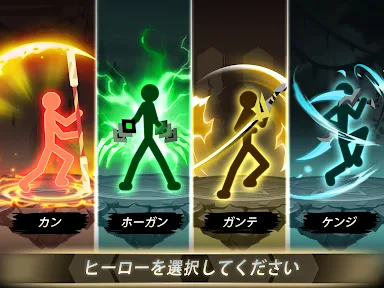 Epic Stickman: Idle RPG War screenshot