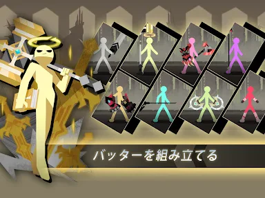 Epic Stickman: Idle RPG War screenshot