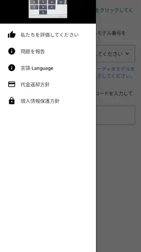 ERC計算機 - ERC Calculator screenshot