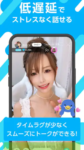 everylive(エブリライブ）- ライブ配信アプリ screenshot
