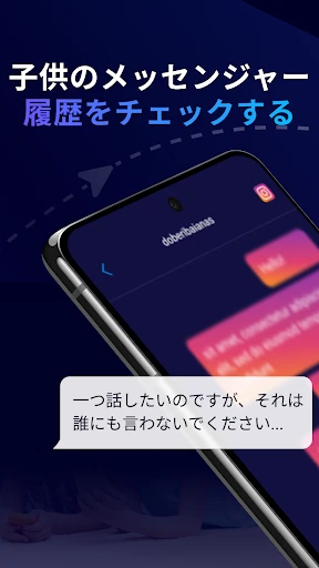 Eyezy – GPS ロケーショントラッカー screenshot