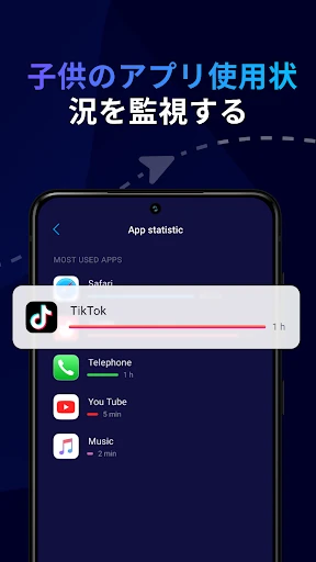 Eyezy – GPS ロケーショントラッカー screenshot