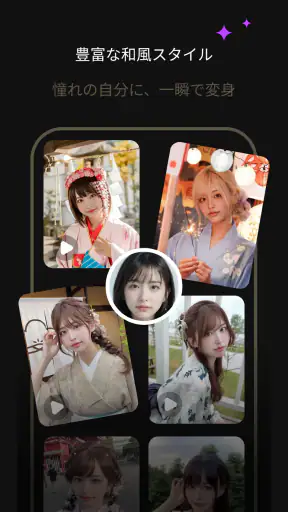 FacePika: AI顔交換・動画メーカー screenshot