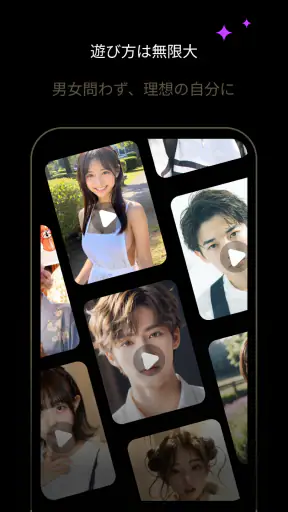 FacePika: AI顔交換・動画メーカー screenshot