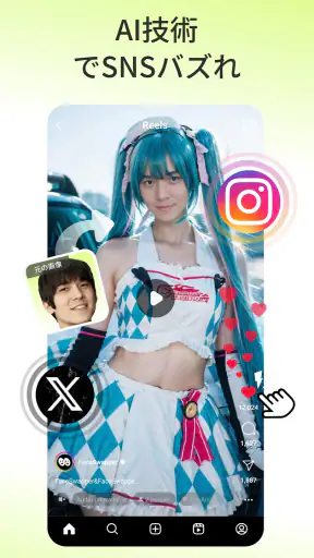 FaceSwapper -AI顔合成&交換アプリ・写真&動画 screenshot