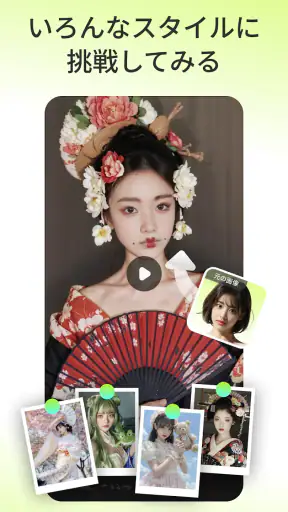 FaceSwapper -AI顔合成&交換アプリ・写真&動画 screenshot