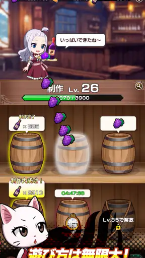 FAIRY TAIL 魔導士クロニクル（まどクロ） screenshot