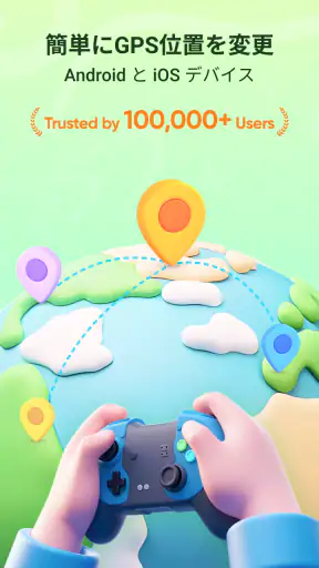 Fake GPS Location - PoGoskill screenshot
