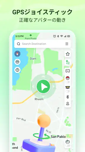 Fake GPS Location - PoGoskill screenshot