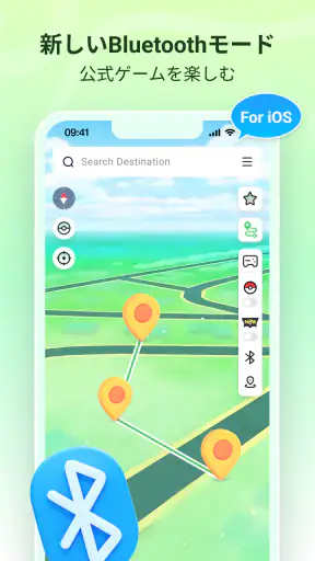 Fake GPS Location - PoGoskill screenshot
