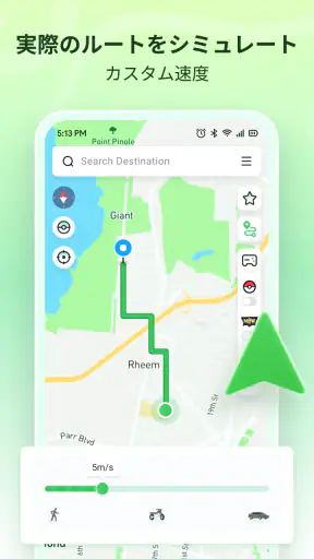 Fake GPS Location - PoGoskill screenshot