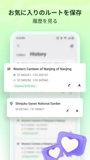 Fake GPS Location - PoGoskill screenshot