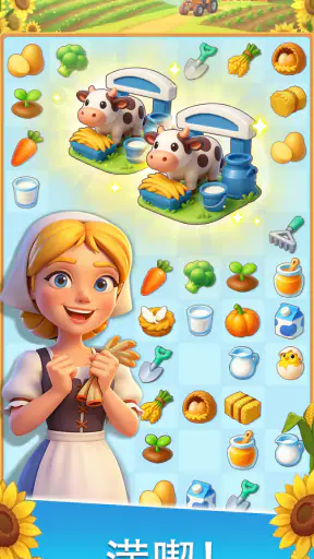 Family Farm Merge screenshot