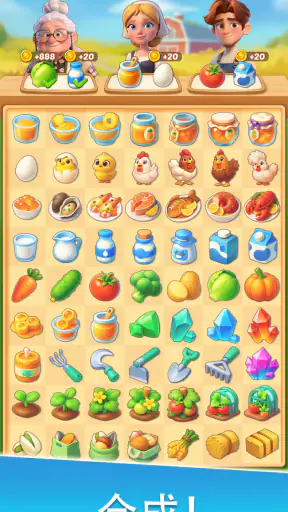 Family Farm Merge screenshot