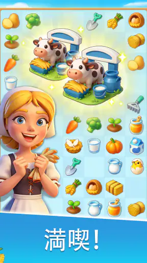 Family Farm Merge screenshot