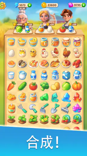 Family Farm Merge screenshot