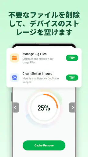 File Recovery Master screenshot