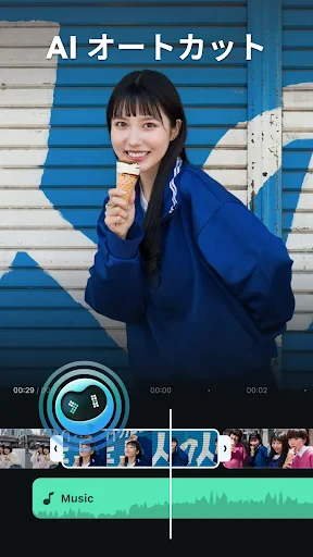 Filmora- AI動画編集：動画作成、動画加工、歌詞動画 screenshot