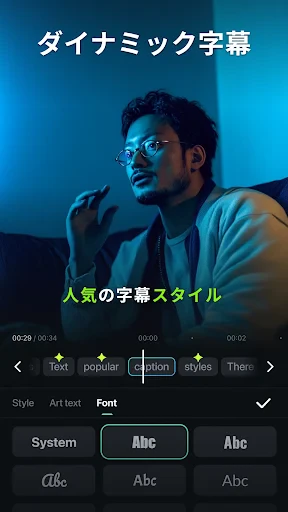 Filmora- AI動画編集：動画作成、動画加工、歌詞動画 screenshot