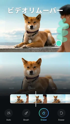 Filmora- AI動画編集：動画作成、動画加工、歌詞動画 screenshot