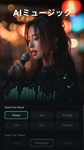 Filmora- AI動画編集：動画作成、動画加工、歌詞動画 screenshot
