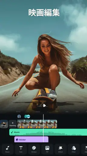 Filmora HD-動画編集アプリ：動画作成、動画加工 screenshot