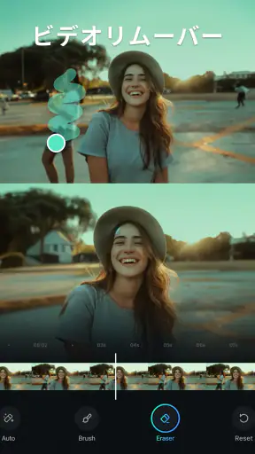 Filmora HD-動画編集アプリ：動画作成、動画加工 screenshot