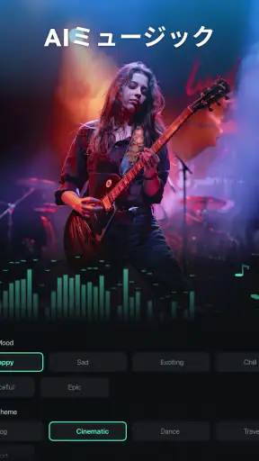 Filmora HD-動画編集アプリ：動画作成、動画加工 screenshot