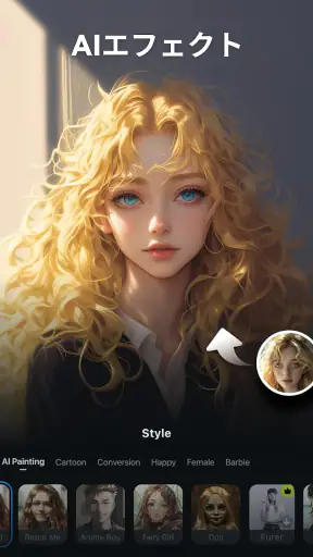 Filmora HD-動画編集アプリ：動画作成、動画加工 screenshot