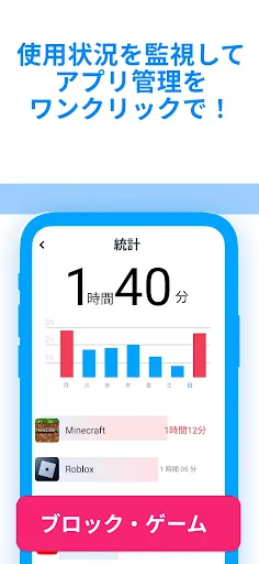 Findmykids 子供を探す・子供・携帯位置情報アプリ screenshot