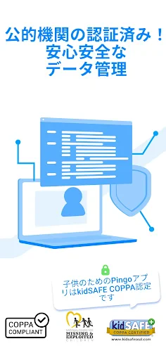 Findmykids 子供を探す・子供・携帯位置情報アプリ screenshot