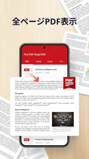 Fire PDF-Read PDF screenshot