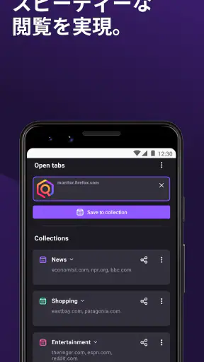 Firefox Beta for Testers screenshot