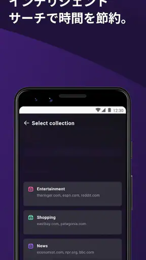Firefox Beta for Testers screenshot