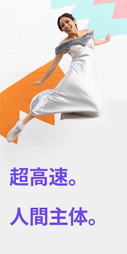 Firefox 高速・プライベートブラウザー screenshot