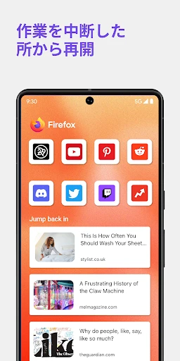 Firefox 高速・プライベートブラウザー screenshot